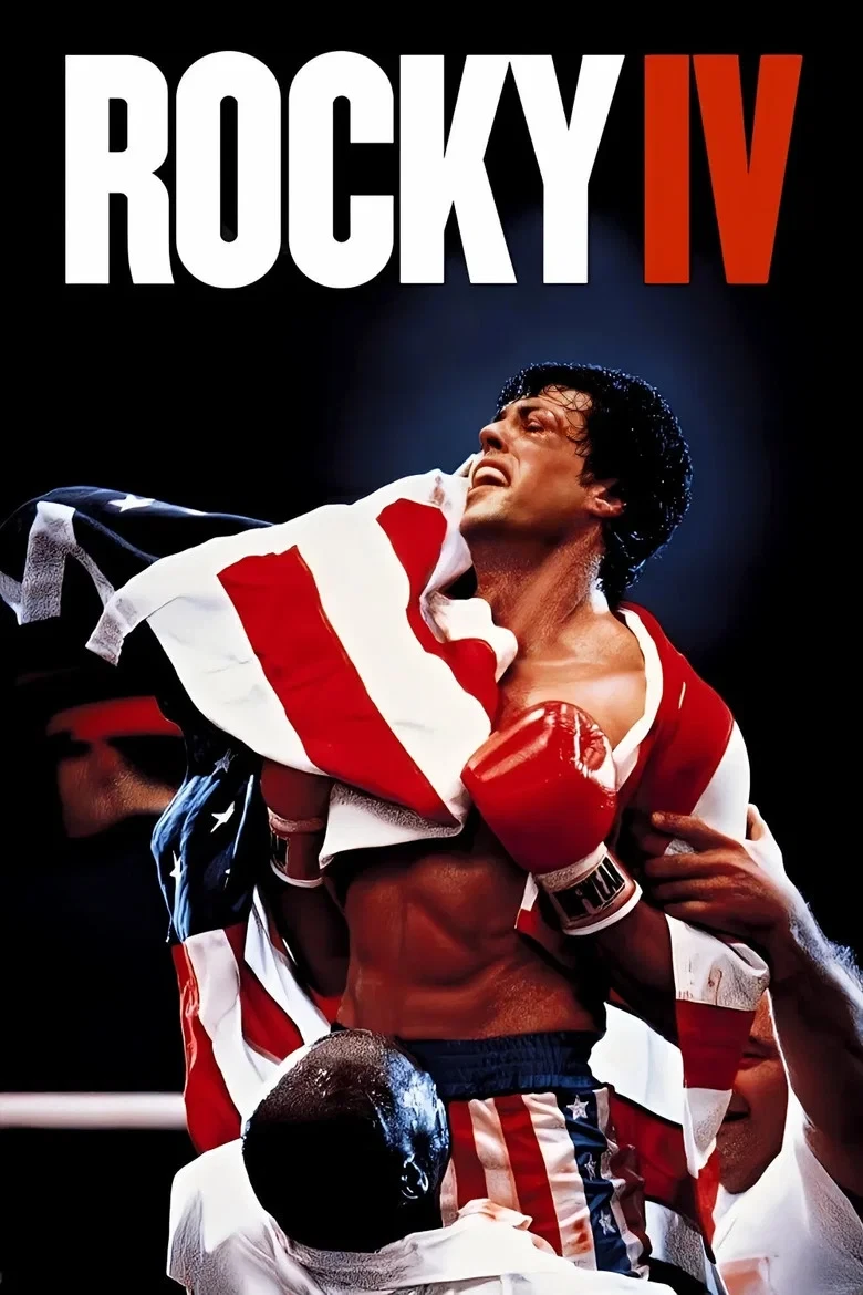 Portada de Rocky 4