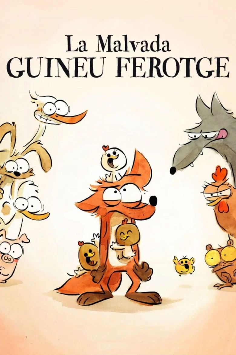Portada de La malvada guineu ferotge