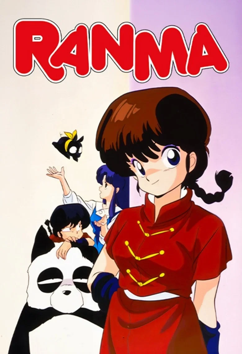 Portada de Ranma
